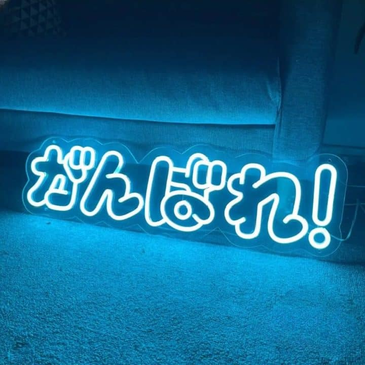 Neon Courage Caractères Japonais