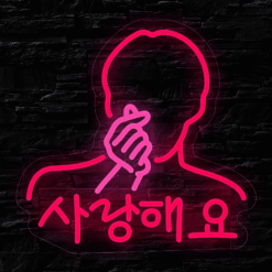 Neon Finger Heart Coréen